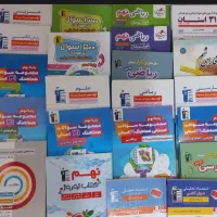 تیزهوشان نهم