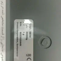ترازو اوهایوس سوئیس