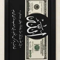تابلو پوستر در ابعاد مختلف
