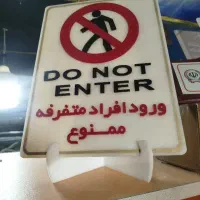 تابلو سازی ومهر فوری پیکان