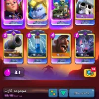 اکانت کلش رویال ۱۰ ساله