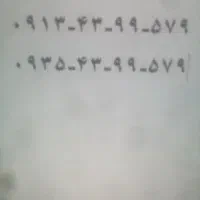 سیم کارت جفت