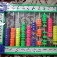چرتکه|لوازم التحریر|مشهد, شهرک مطهری|دیوار