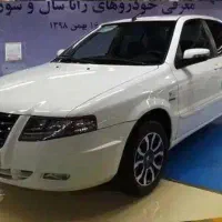حواله سورن پلاس مخزن کوچک