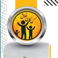 همکار فروشنده