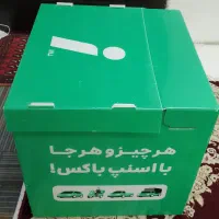 اسنپ باکس