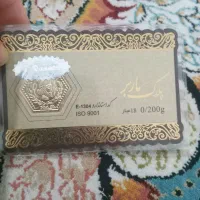 سکه پارسیان