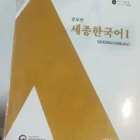 یادگیری زبان کره‌ای با متد جدید صحبت کن مثل بومیها