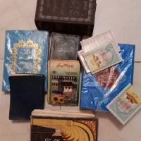 قرآن ونهج البلاغه ومفاتیح و....