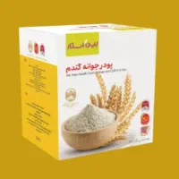 پود جوانه گندم