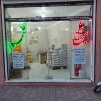 برنج سرای علمدار پخش مستقیم برنج مرغوب ایرانی