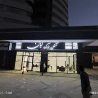 تابلو سازی محیطی (آرا)