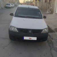 وانت تندر