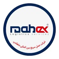 اعطا نمایندگی ماهکس در شهرستان گرمسار