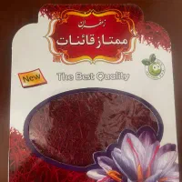 زعفران قائنات