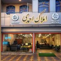 فروش دو طبقه
