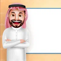 آموزش زبان عربی عراقی وخلیجی استاد محسن نظری
