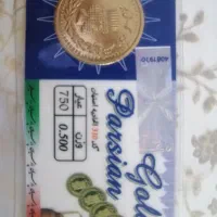 سکه پارسیان