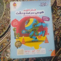 هایلایتر صفر تا صد سرعت ودقت