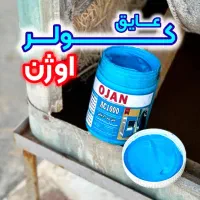 عایق کولر