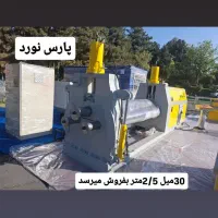 نورد،سنگین گیوتین،پرس،پرس برک،نورد ورق
