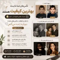 آموزش acdl و فتوشاپ و ادیت عکس و حسابداری