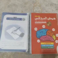 کتاب کمپلسی تیزهوشان
