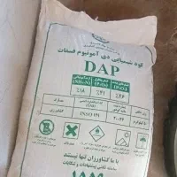 کود دی آمونیوم فسفات+تریپل ٪۴۶
