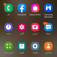 گوشی سامسونگ اصل A11