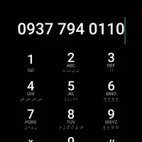 فروش خط رند ایرانسل