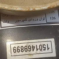 موتور یخچال درحد نوع