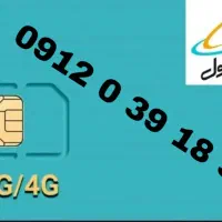 همراه اول
