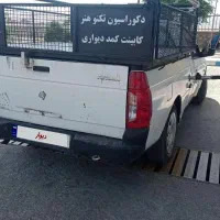 اریسان دوگانه فابریک ۹۵