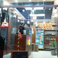 استخدام باریستا