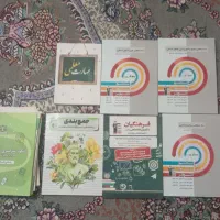 کتاب کمک آموزشی-تستی