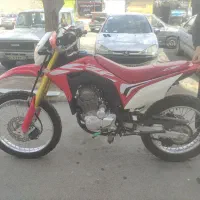 تریل توسن باسل 250