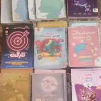 کتاب تیزهوشان