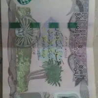 دینار