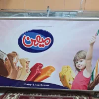 فریزر میهن خوابیده صندوقی