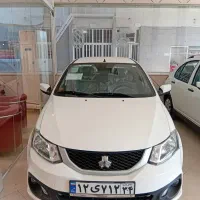 سایناgx دوگانه