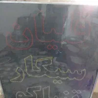 تابلو ال ای دی