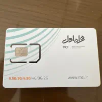 فروش سیم کارت همرا اول کد۶