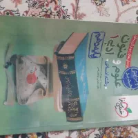 کتاب تست