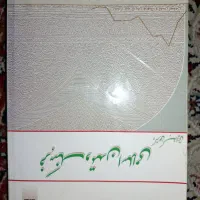 فرهنگ و تمدن اسلامی