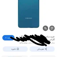 گوشی M12گمشده