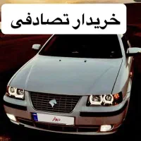 سورن پلاس /تصادفی و چپی