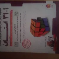 زونکن و کتاب