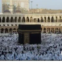 فیش حج