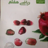 کتاب های علامه حلی هفتم
