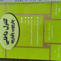 کنترل داخلی